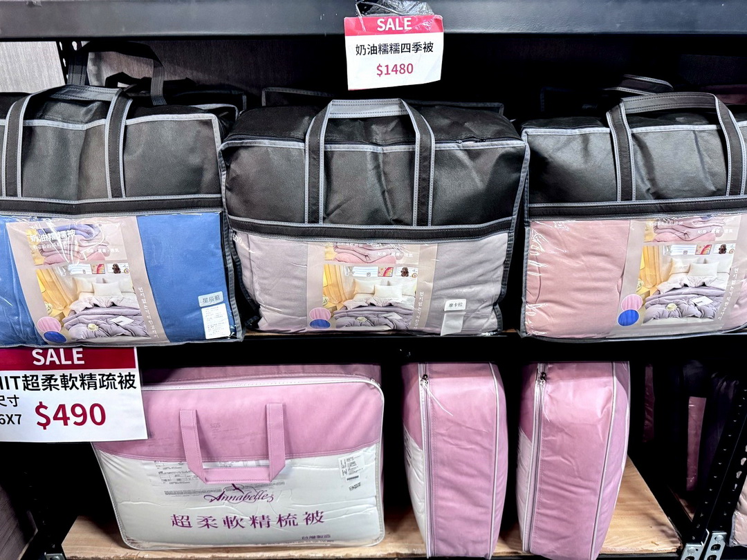 台中寢具特賣會|妞妞寢具工廠直營年終出清,限量棉被買一送一、百元好物挖到賺到 @猴屁的異想世界 台中寢具特賣會|妞妞寢具工廠直營年終出清,限量棉被買一送一、百元好物挖到賺到 @猴屁的異想世界