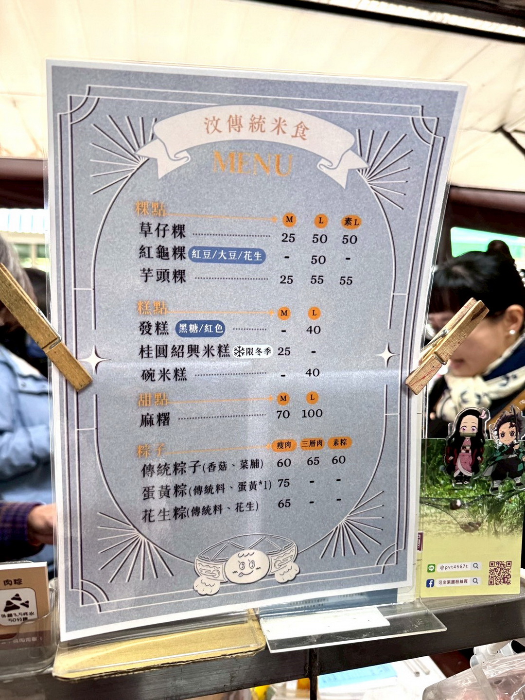 【菊肉圓】埔里超人氣肉圓推薦,30年老店銅板價古早味,在地人也排隊 @猴屁的異想世界 【菊肉圓】埔里超人氣肉圓推薦,30年老店銅板價古早味,在地人也排隊 @猴屁的異想世界