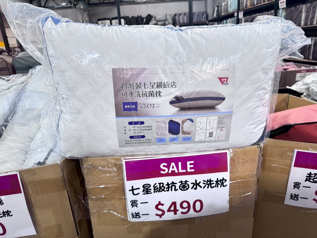 台中寢具特賣會|妞妞寢具工廠直營年終出清,限量棉被買一送一、百元好物挖到賺到 @猴屁的異想世界 台中寢具特賣會|妞妞寢具工廠直營年終出清,限量棉被買一送一、百元好物挖到賺到 @猴屁的異想世界