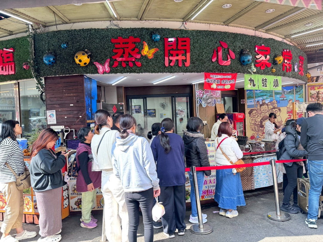 【九蛙燒】日月潭伊達邵美食推薦,超萌九蛙雞蛋糕疊羅漢,排隊也要買 @猴屁的異想世界 【九蛙燒】日月潭伊達邵美食推薦,超萌九蛙雞蛋糕疊羅漢,排隊也要買 @猴屁的異想世界