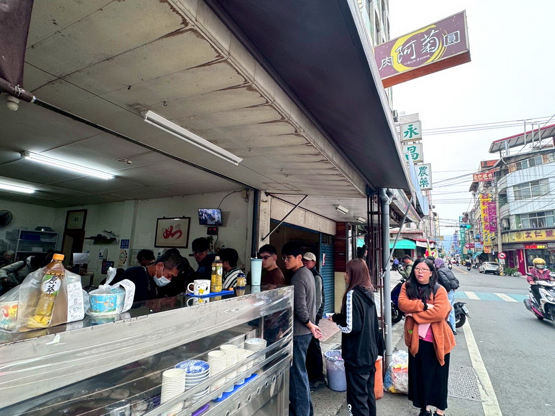 【菊肉圓】埔里超人氣肉圓推薦,30年老店銅板價古早味,在地人也排隊 @猴屁的異想世界 【菊肉圓】埔里超人氣肉圓推薦,30年老店銅板價古早味,在地人也排隊 @猴屁的異想世界