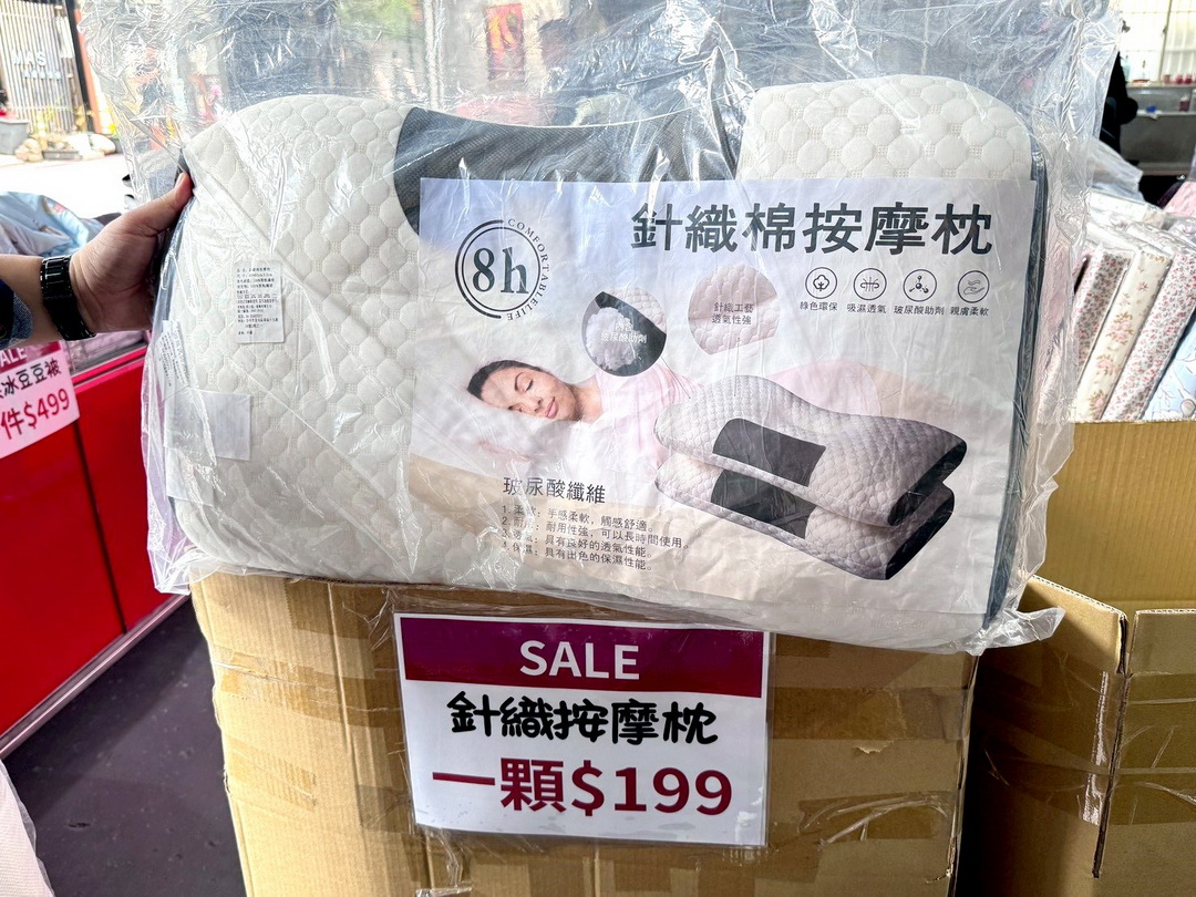 台中寢具特賣會|妞妞寢具工廠直營年終出清,限量棉被買一送一、百元好物挖到賺到 @猴屁的異想世界 台中寢具特賣會|妞妞寢具工廠直營年終出清,限量棉被買一送一、百元好物挖到賺到 @猴屁的異想世界