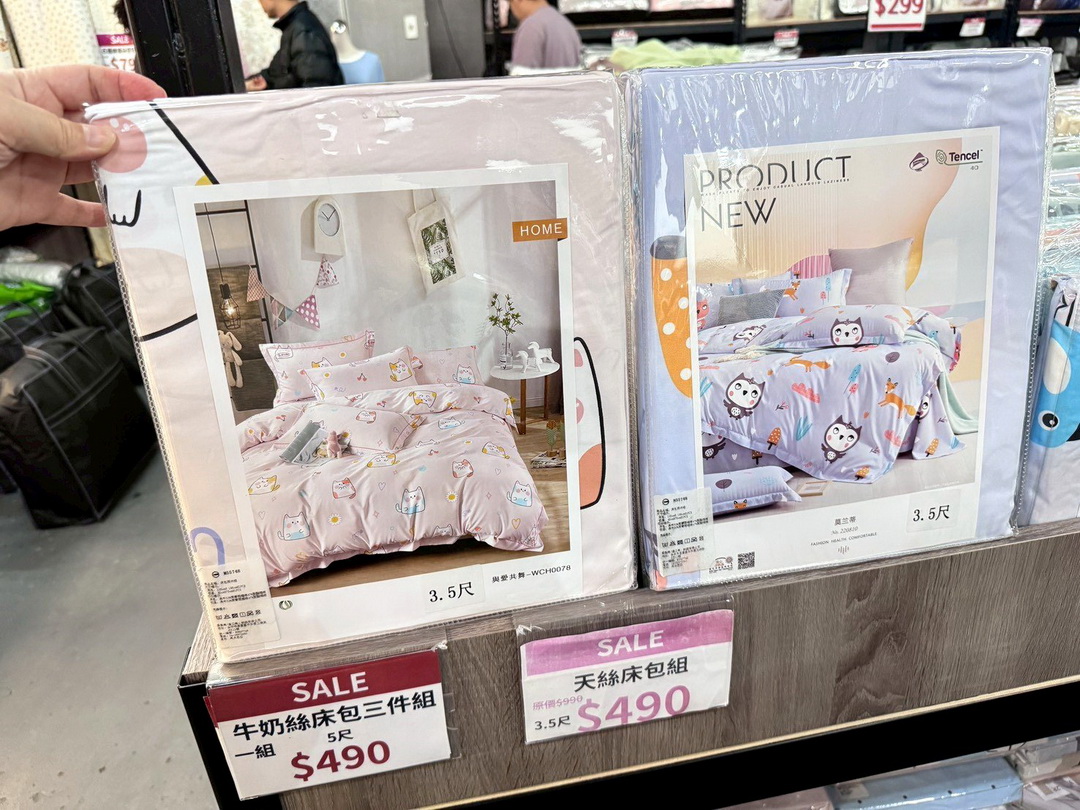 台中寢具特賣會|妞妞寢具工廠直營年終出清,限量棉被買一送一、百元好物挖到賺到 @猴屁的異想世界 台中寢具特賣會|妞妞寢具工廠直營年終出清,限量棉被買一送一、百元好物挖到賺到 @猴屁的異想世界