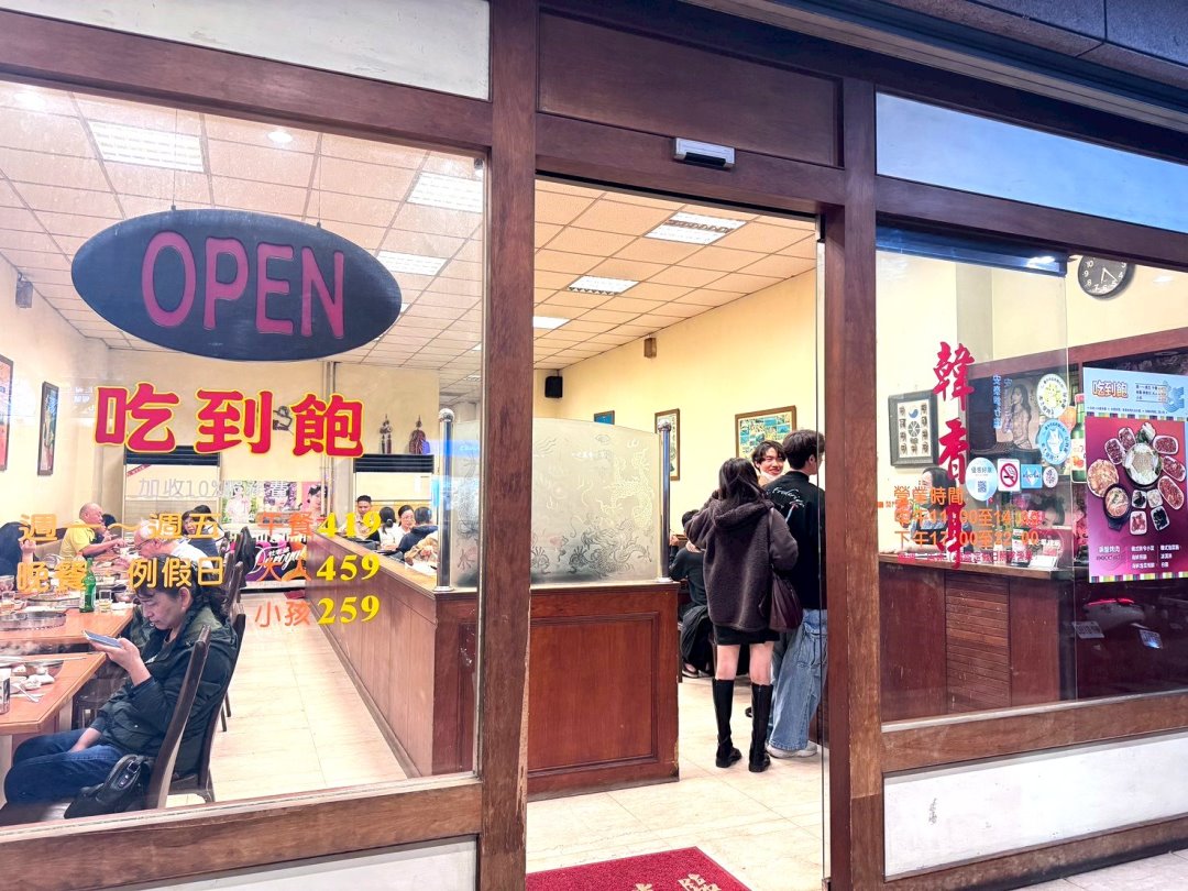 【韓香亭韓國料理】台中吃到飽推薦，銅盤烤肉＋海鮮煎餅吃到飽419元起，忠明南路老字號 @猴屁的異想世界