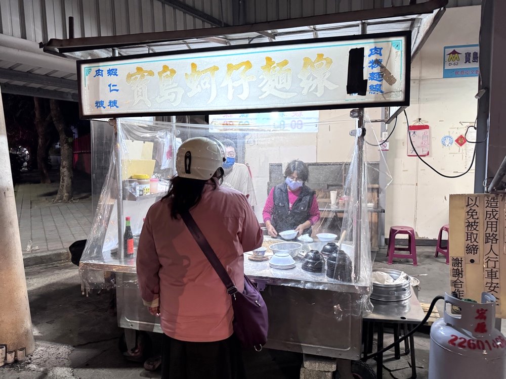 【寶島蚵仔麵線】台中第三市場美食推薦，蝦仁羹、蚵仔麵線太晚來就吃不到 @猴屁的異想世界