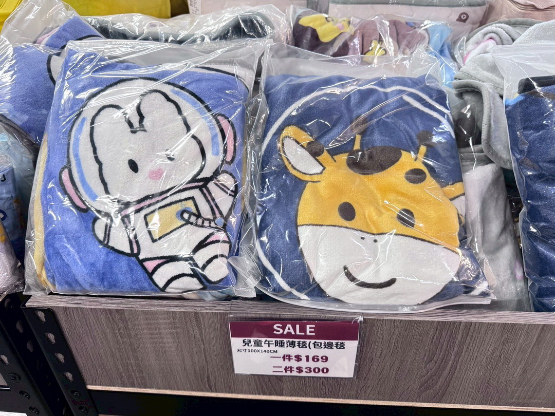 台中寢具特賣會|妞妞寢具工廠直營年終出清,限量棉被買一送一、百元好物挖到賺到 @猴屁的異想世界 台中寢具特賣會|妞妞寢具工廠直營年終出清,限量棉被買一送一、百元好物挖到賺到 @猴屁的異想世界