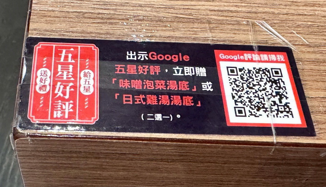 【牛比蔥壽喜燒吃到飽】台中吃到飽推薦，和牛壽喜燒12種湯底，炸雞好吃自助吧超豐富 @猴屁的異想世界