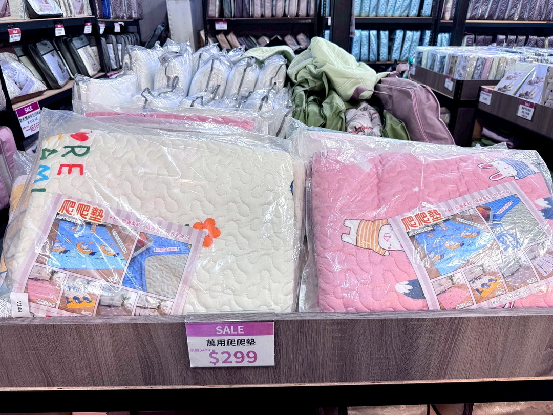 台中寢具特賣會|妞妞寢具工廠直營年終出清,限量棉被買一送一、百元好物挖到賺到 @猴屁的異想世界 台中寢具特賣會|妞妞寢具工廠直營年終出清,限量棉被買一送一、百元好物挖到賺到 @猴屁的異想世界