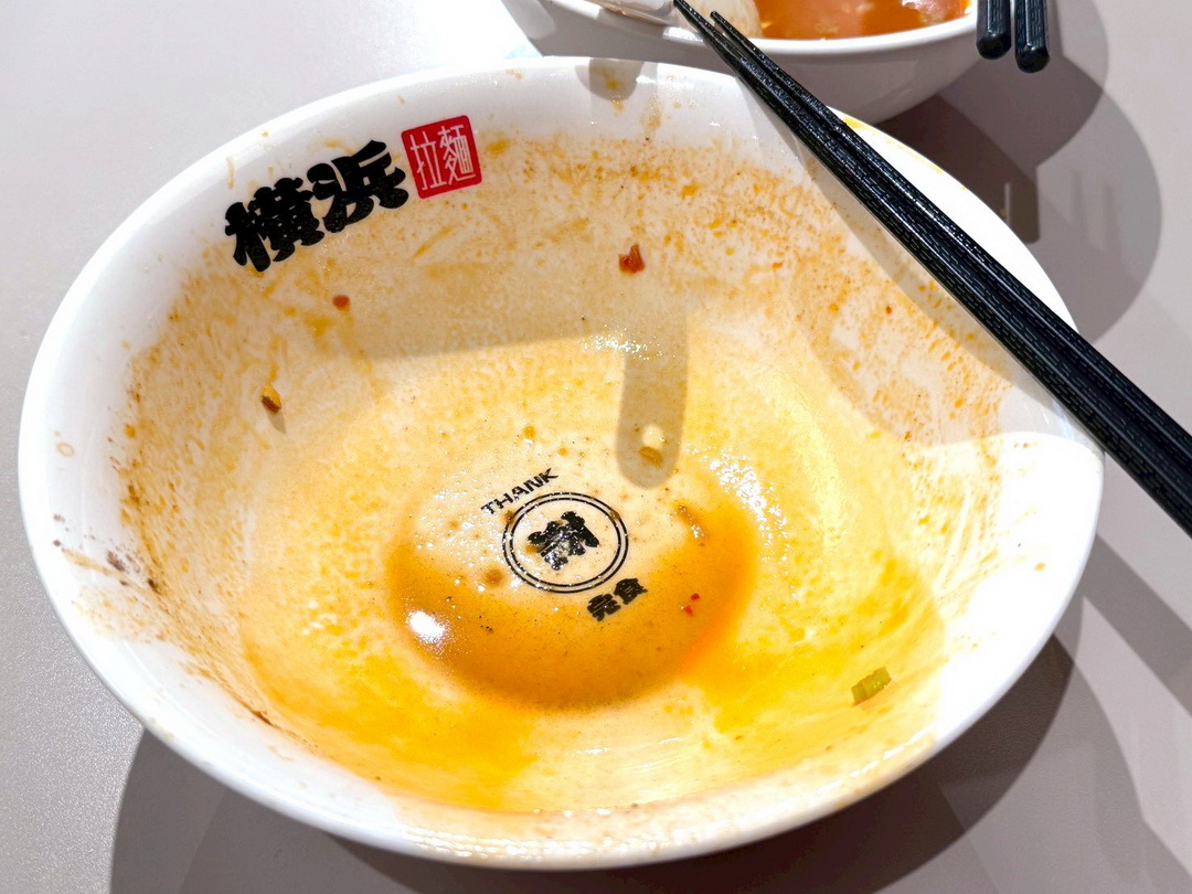 【橫濱拉麵】南投埔里在地人推薦濃郁系拉麵!內用飲料暢飲、加麵免費,碗底還有隱藏驚喜! @猴屁的異想世界 【橫濱拉麵】南投埔里在地人推薦濃郁系拉麵!內用飲料暢飲、加麵免費,碗底還有隱藏驚喜! @猴屁的異想世界