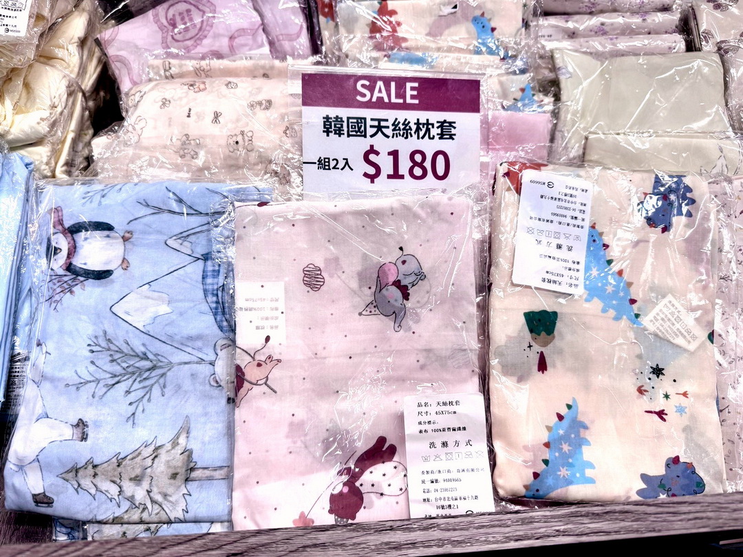 台中寢具特賣會|妞妞寢具工廠直營年終出清,限量棉被買一送一、百元好物挖到賺到 @猴屁的異想世界 台中寢具特賣會|妞妞寢具工廠直營年終出清,限量棉被買一送一、百元好物挖到賺到 @猴屁的異想世界