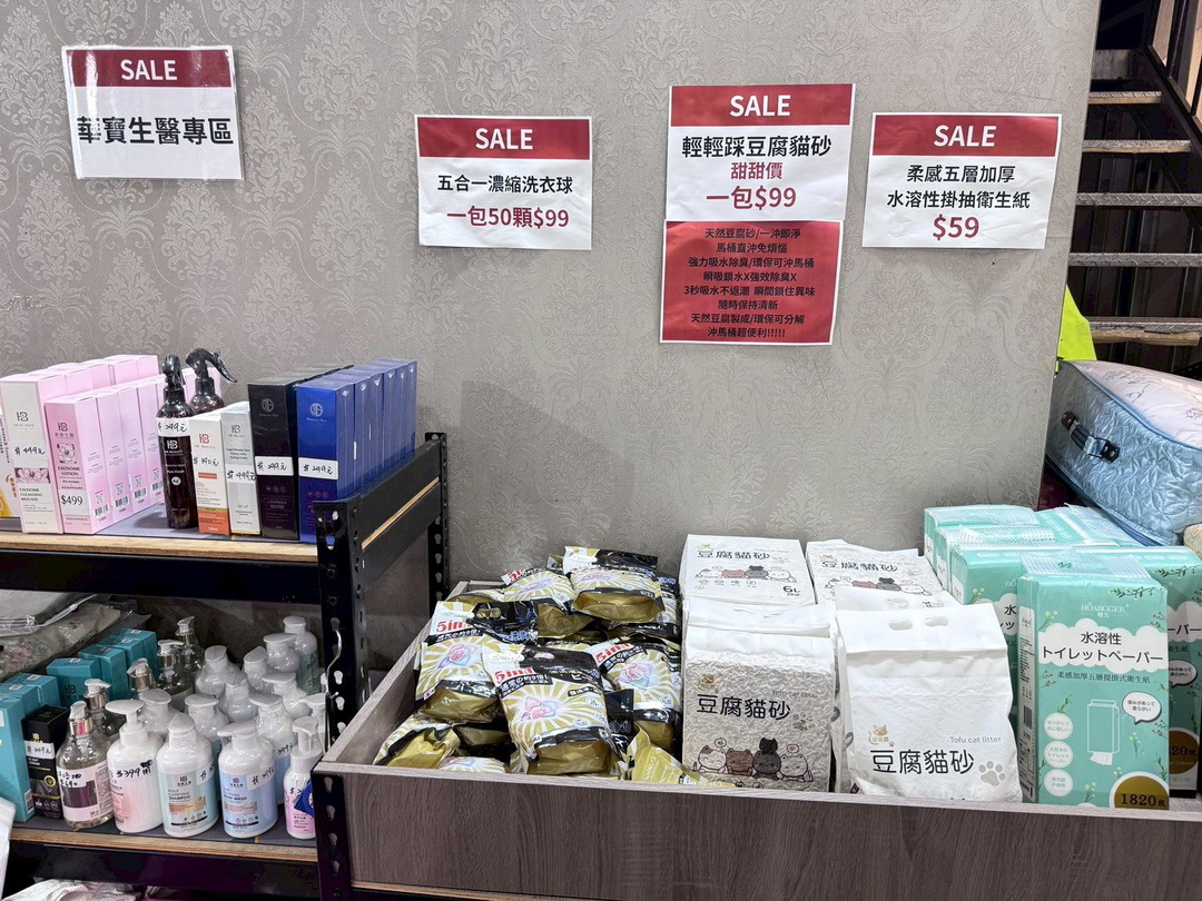 台中寢具特賣會|妞妞寢具工廠直營年終出清,限量棉被買一送一、百元好物挖到賺到 @猴屁的異想世界 台中寢具特賣會|妞妞寢具工廠直營年終出清,限量棉被買一送一、百元好物挖到賺到 @猴屁的異想世界
