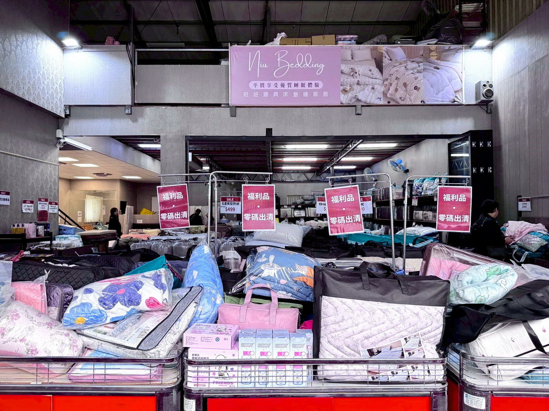 台中寢具特賣會|妞妞寢具工廠直營年終出清,限量棉被買一送一、百元好物挖到賺到 @猴屁的異想世界 台中寢具特賣會|妞妞寢具工廠直營年終出清,限量棉被買一送一、百元好物挖到賺到 @猴屁的異想世界