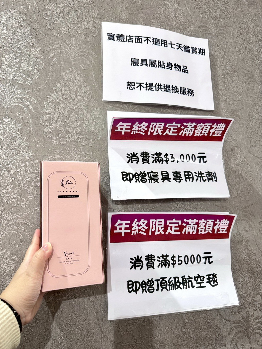 台中寢具特賣會|妞妞寢具工廠直營年終出清,限量棉被買一送一、百元好物挖到賺到 @猴屁的異想世界 台中寢具特賣會|妞妞寢具工廠直營年終出清,限量棉被買一送一、百元好物挖到賺到 @猴屁的異想世界