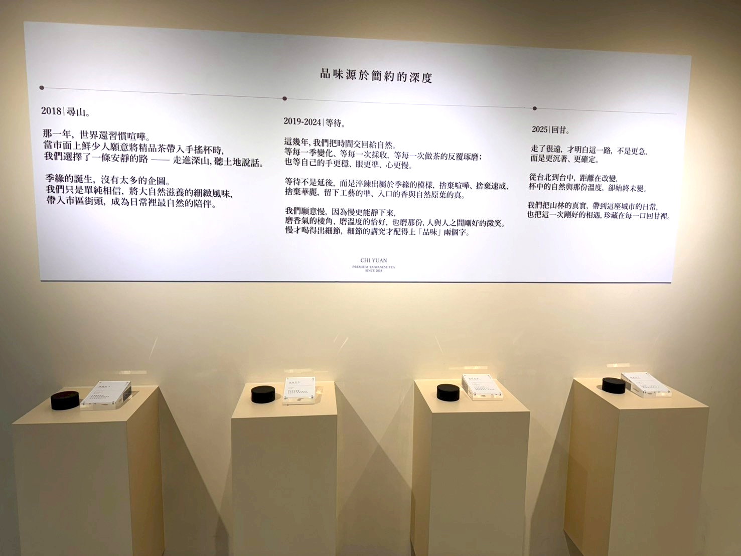 季緣逢甲店|台北爆紅飲料店進軍逢甲夜市,金萱奶茶必喝、珍珠免費加 @猴屁的異想世界 季緣逢甲店|台北爆紅飲料店進軍逢甲夜市,金萱奶茶必喝、珍珠免費加 @猴屁的異想世界