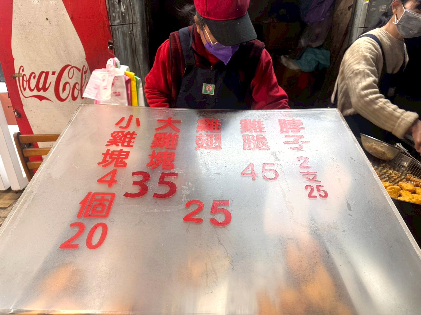 逢甲無名現炸雞翅|台中西屯美食推薦,西安街排隊銅板小吃,厚實多汁雞翅只要25元 @猴屁的異想世界 逢甲無名現炸雞翅|台中西屯美食推薦,西安街排隊銅板小吃,厚實多汁雞翅只要25元 @猴屁的異想世界