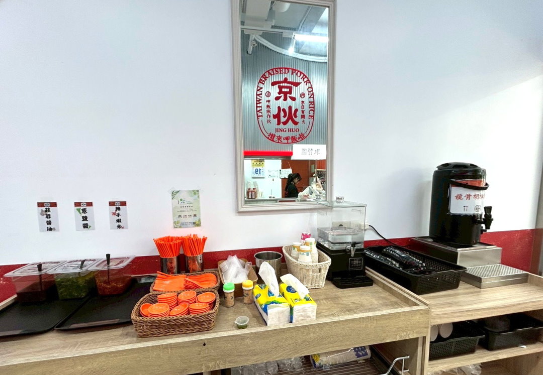 【京伙西屯店】台中西屯便當推薦，海南雞飯炸燒肉雙拼人氣必點，雞湯喝到飽 @猴屁的異想世界