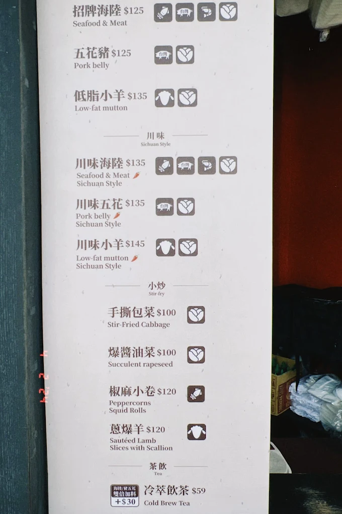 【萬氏福建炒麵】台中逢甲美食推薦，大火快炒香氣十足，料多實在必吃炒麵 @猴屁的異想世界