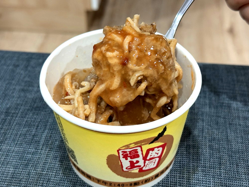 【福上肉圓】台中西屯美食推薦,40 年老字號肉圓,皮Q肉多只開平日別白跑 @猴屁的異想世界 【福上肉圓】台中西屯美食推薦,40 年老字號肉圓,皮Q肉多只開平日別白跑 @猴屁的異想世界