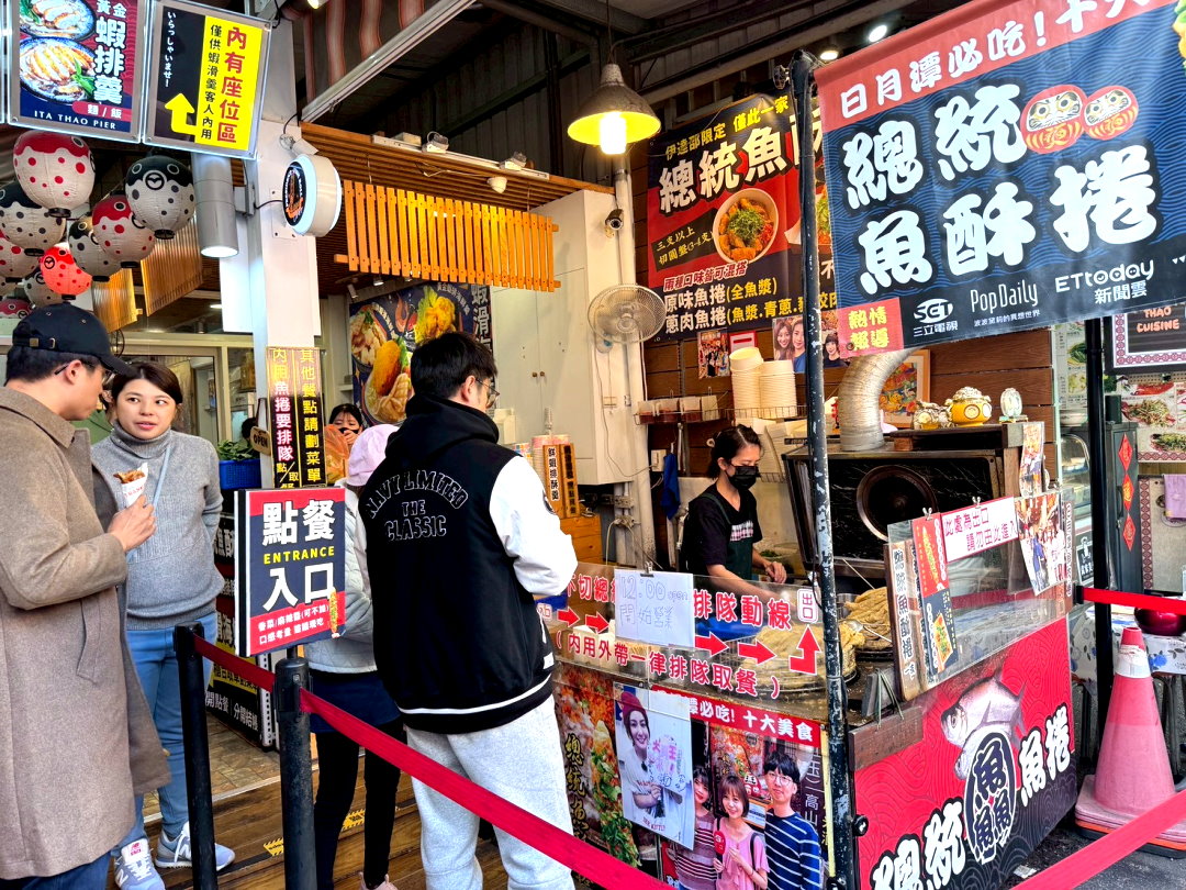 總統魚酥捲|日月潭必吃10大美食,總統魚酥捲現炸超好吃,就在伊達邵碼頭 @猴屁的異想世界 總統魚酥捲|日月潭必吃10大美食,總統魚酥捲現炸超好吃,就在伊達邵碼頭 @猴屁的異想世界