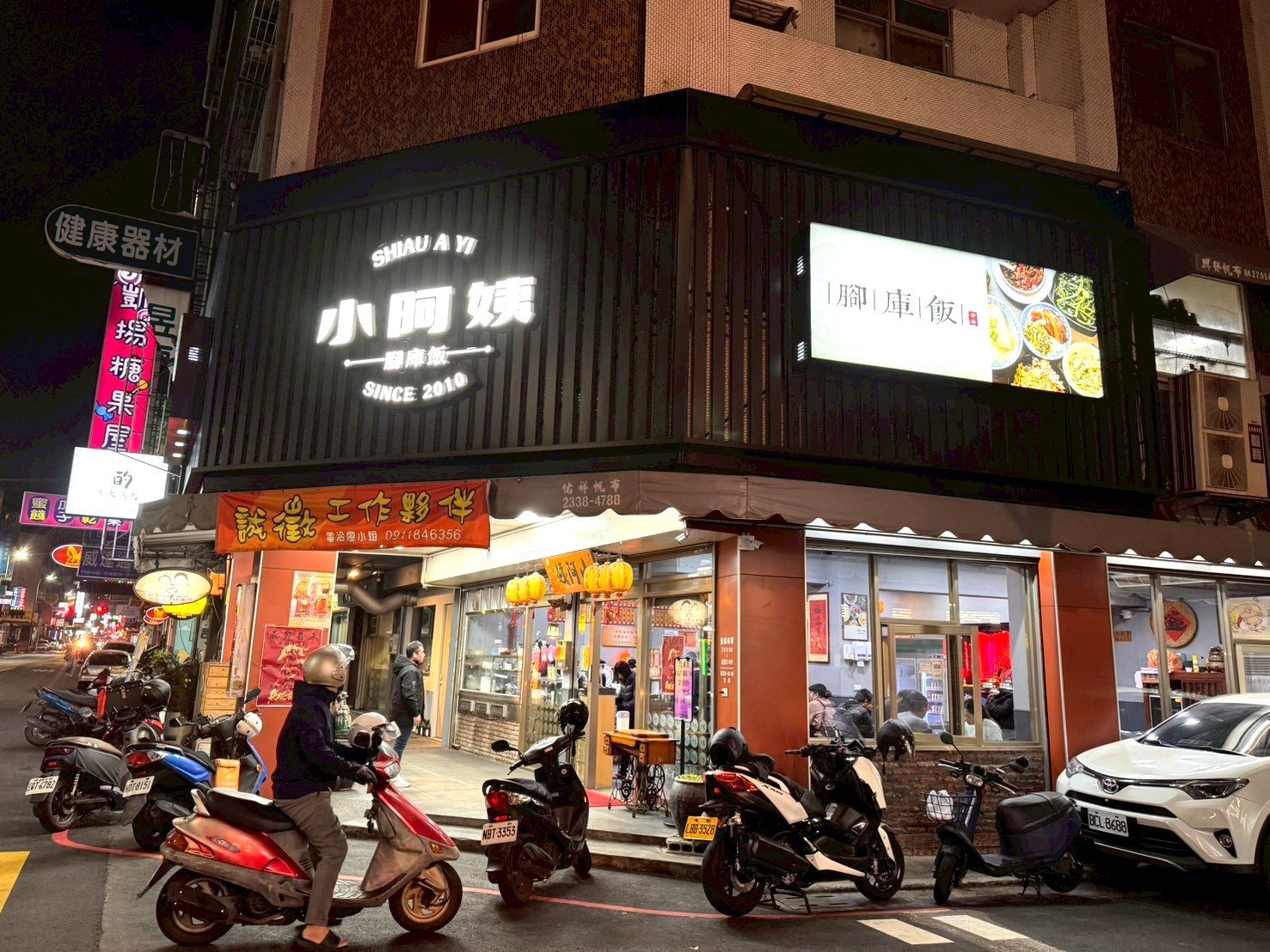 【小阿姨腳庫飯】台中西屯美食推薦，排隊人氣腳庫飯，滷肉肥而不膩超入味 @猴屁的異想世界
