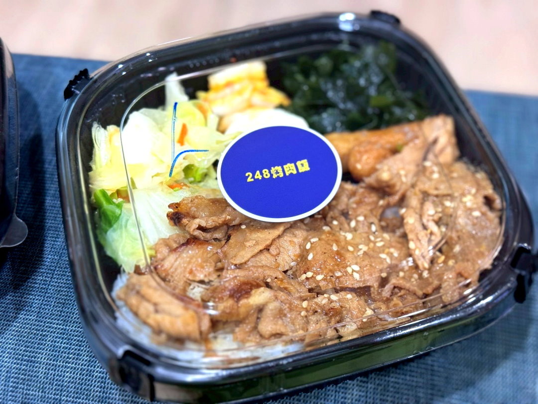 248烤肉飯逢甲店|台中逢甲美食推薦,炭香烤肉飯肉量鋪滿滿,烤肉超級香 @猴屁的異想世界 248烤肉飯逢甲店|台中逢甲美食推薦,炭香烤肉飯肉量鋪滿滿,烤肉超級香 @猴屁的異想世界