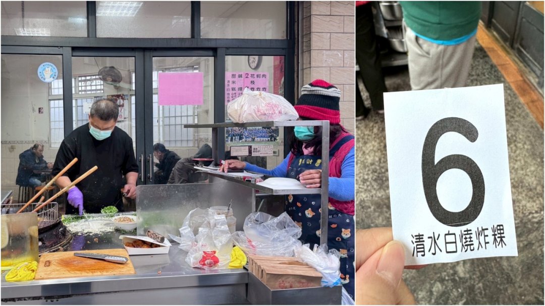 【清水白燒炸粿】台中清水美食推薦,在地人激推排隊炸粿,超大顆蚵嗲、肉嗲現點現炸 @猴屁的異想世界 【清水白燒炸粿】台中清水美食推薦,在地人激推排隊炸粿,超大顆蚵嗲、肉嗲現點現炸 @猴屁的異想世界
