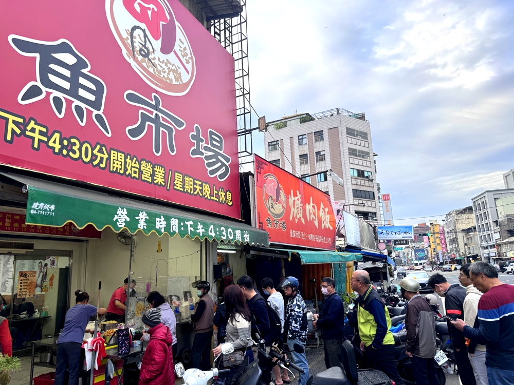 魚市場爌肉飯｜彰化爌肉飯推薦，晚來吃不到的排隊宵夜，肥美Q彈超入味 @猴屁的異想世界