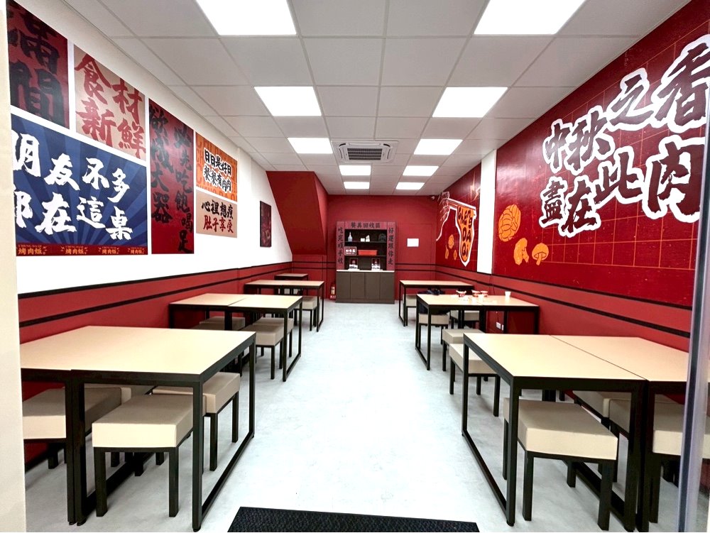 【成大器烤肉飯台中西屯店】炭火烤肉飯超香,內用飲料、剝皮辣椒雞湯無限供應 @猴屁的異想世界 【成大器烤肉飯台中西屯店】炭火烤肉飯超香,內用飲料、剝皮辣椒雞湯無限供應 @猴屁的異想世界