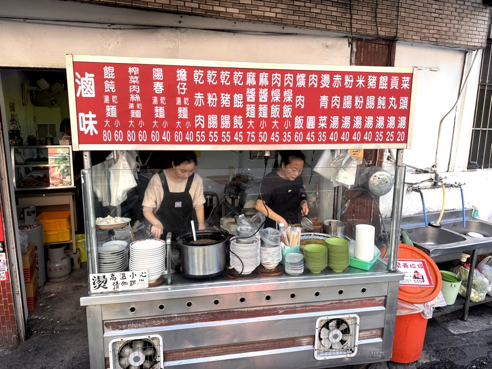 【福星小吃店】台中西屯逢甲美食推薦,在地人激推麻醬麵、腿庫、肉圓必吃 @猴屁的異想世界 【福星小吃店】台中西屯逢甲美食推薦,在地人激推麻醬麵、腿庫、肉圓必吃 @猴屁的異想世界