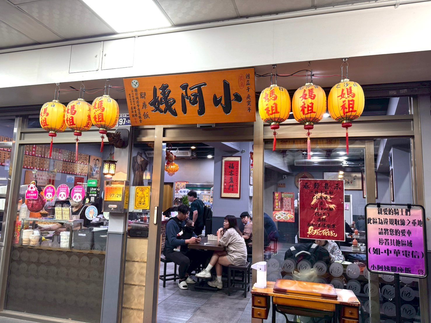 【小阿姨腳庫飯】台中西屯美食推薦，排隊人氣腳庫飯，滷肉肥而不膩超入味 @猴屁的異想世界