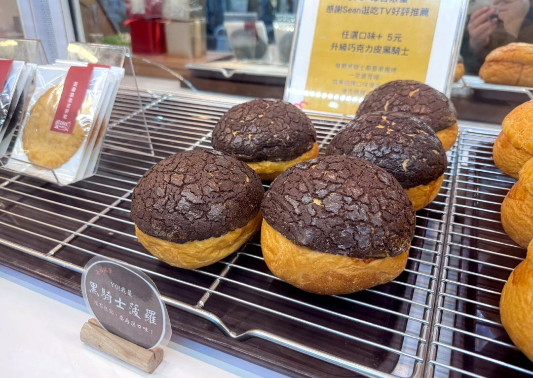 【菠羅先生Mr.BOLO】台中逢甲美食推薦,冰火菠羅油必吃,外酥內軟超邪惡 @猴屁的異想世界 【菠羅先生Mr.BOLO】台中逢甲美食推薦,冰火菠羅油必吃,外酥內軟超邪惡 @猴屁的異想世界