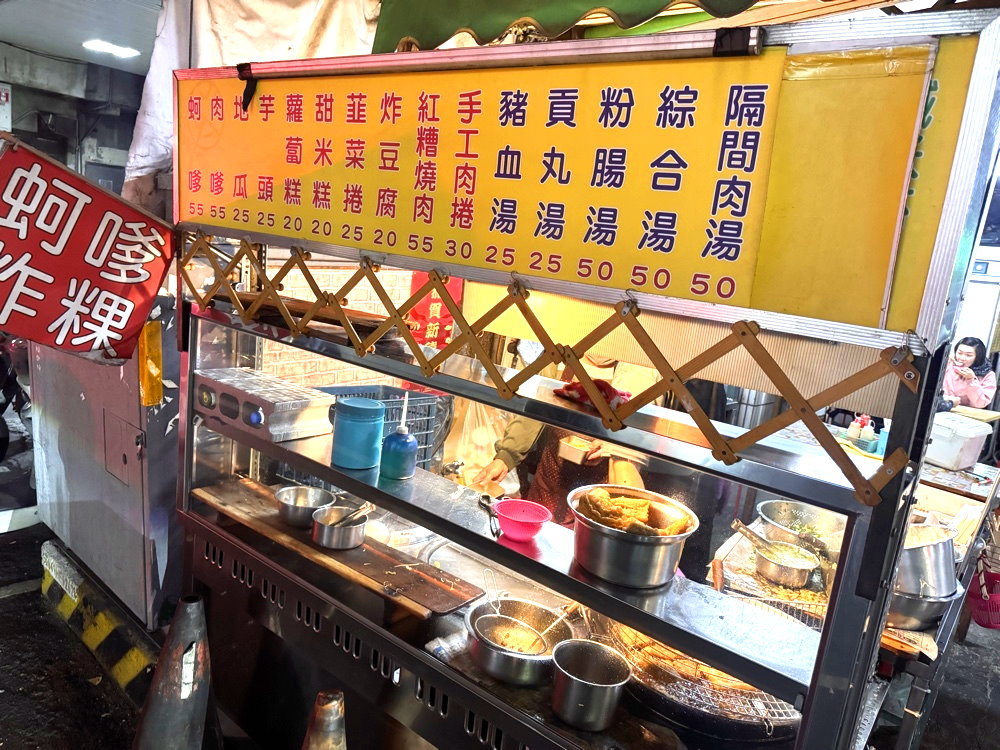 【水湳四平蚵嗲】台中北屯必吃炸物，現炸蚵嗲酥到爆，在地人激推銅板美食 @猴屁的異想世界