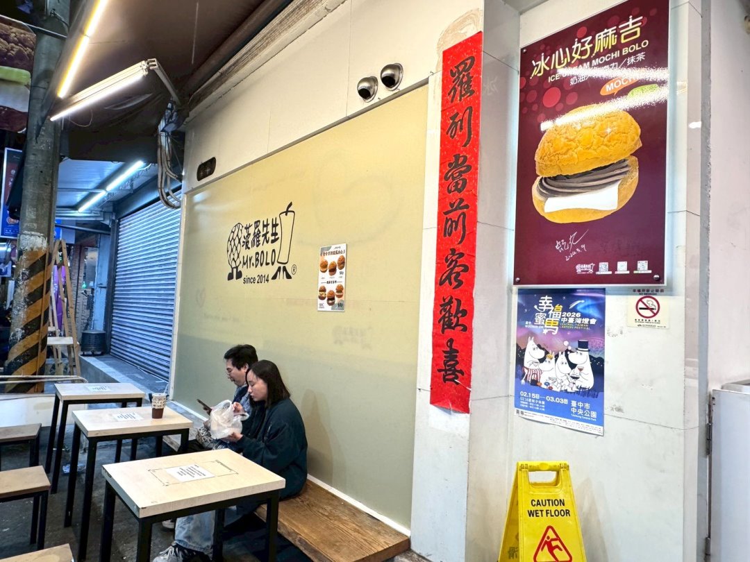 【菠羅先生Mr.BOLO】台中逢甲美食推薦,冰火菠羅油必吃,外酥內軟超邪惡 @猴屁的異想世界 【菠羅先生Mr.BOLO】台中逢甲美食推薦,冰火菠羅油必吃,外酥內軟超邪惡 @猴屁的異想世界