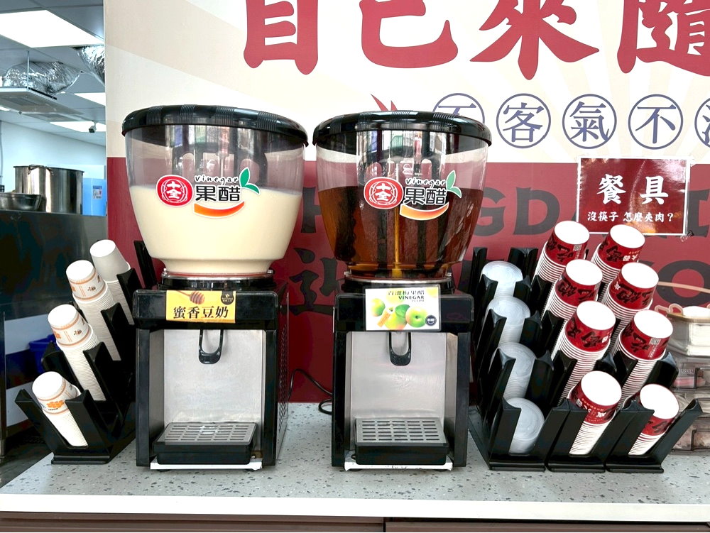 【成大器烤肉飯台中西屯店】炭火烤肉飯超香,內用飲料、剝皮辣椒雞湯無限供應 @猴屁的異想世界 【成大器烤肉飯台中西屯店】炭火烤肉飯超香,內用飲料、剝皮辣椒雞湯無限供應 @猴屁的異想世界