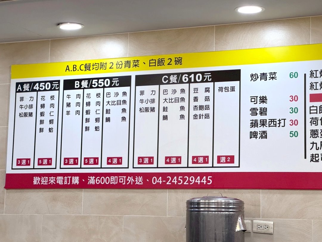 【大埔鐵板燒河南逢甲店】台中西屯美食推薦，青菜無限續加吃到飽，內用飲料熱湯喝到飽 @猴屁的異想世界