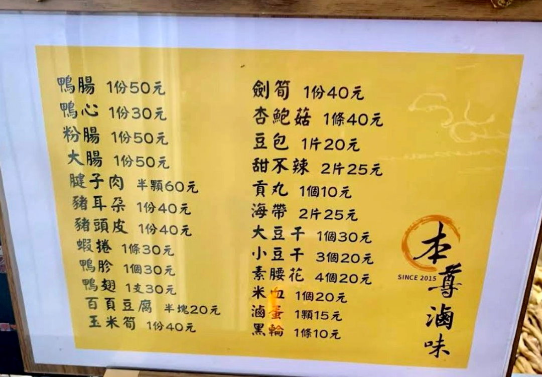 【麵對麵】台中西屯青海路人氣麵食,必吃濃郁麻醬麵與獨門滷味 @猴屁的異想世界 【麵對麵】台中西屯青海路人氣麵食,必吃濃郁麻醬麵與獨門滷味 @猴屁的異想世界