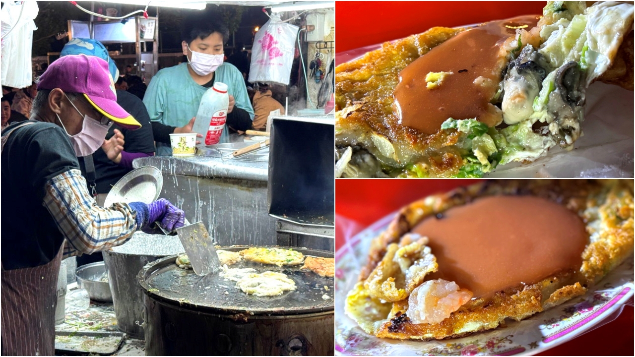 【鹿港蚵仔煎】彰化精誠夜市美食推薦，超人氣脆皮蚵仔煎必吃，在地排隊小吃