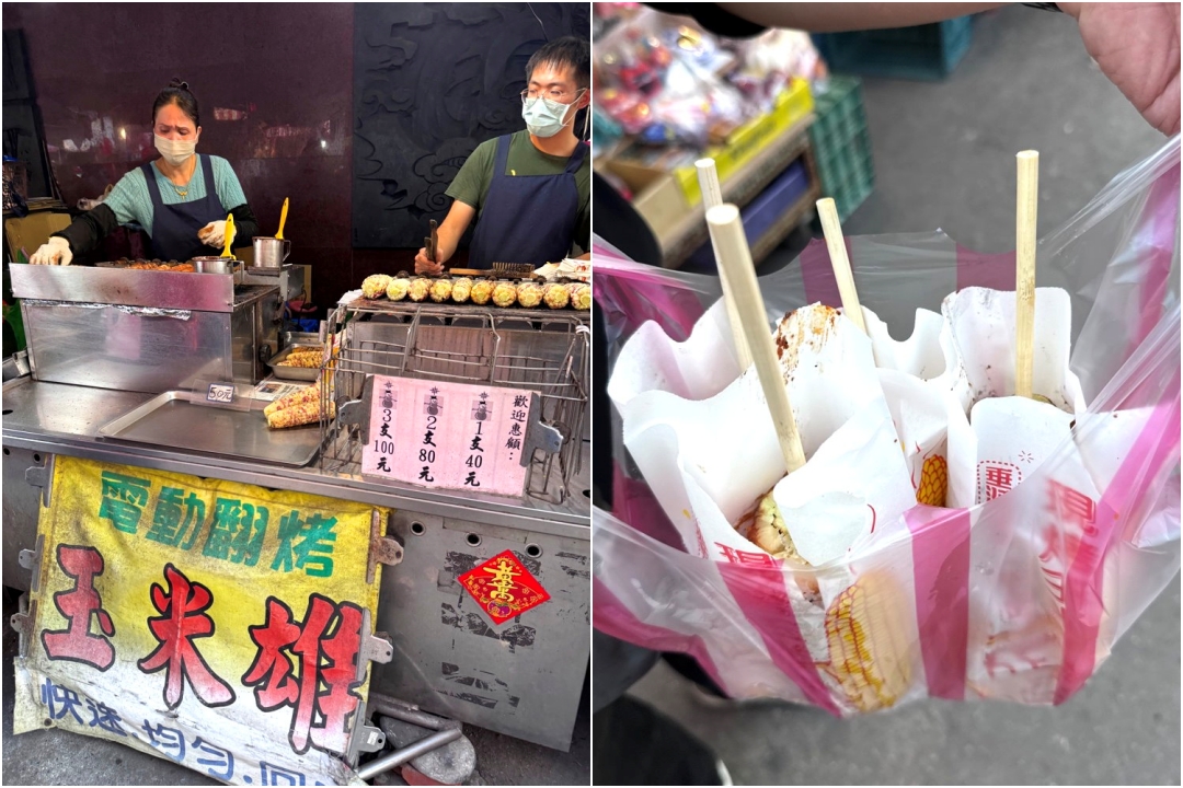 【玉米雄烤玉米】大甲鎮瀾宮美食推薦，三支100元超便宜，地圖找不到的隱藏版烤玉米 @猴屁的異想世界