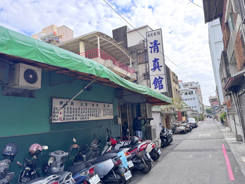 【清真館】台中老字號清真料理,必吃炭火酸白菜牛肉火鍋、牛肉麵與牛肉鍋貼 @猴屁的異想世界 【清真館】台中老字號清真料理,必吃炭火酸白菜牛肉火鍋、牛肉麵與牛肉鍋貼 @猴屁的異想世界