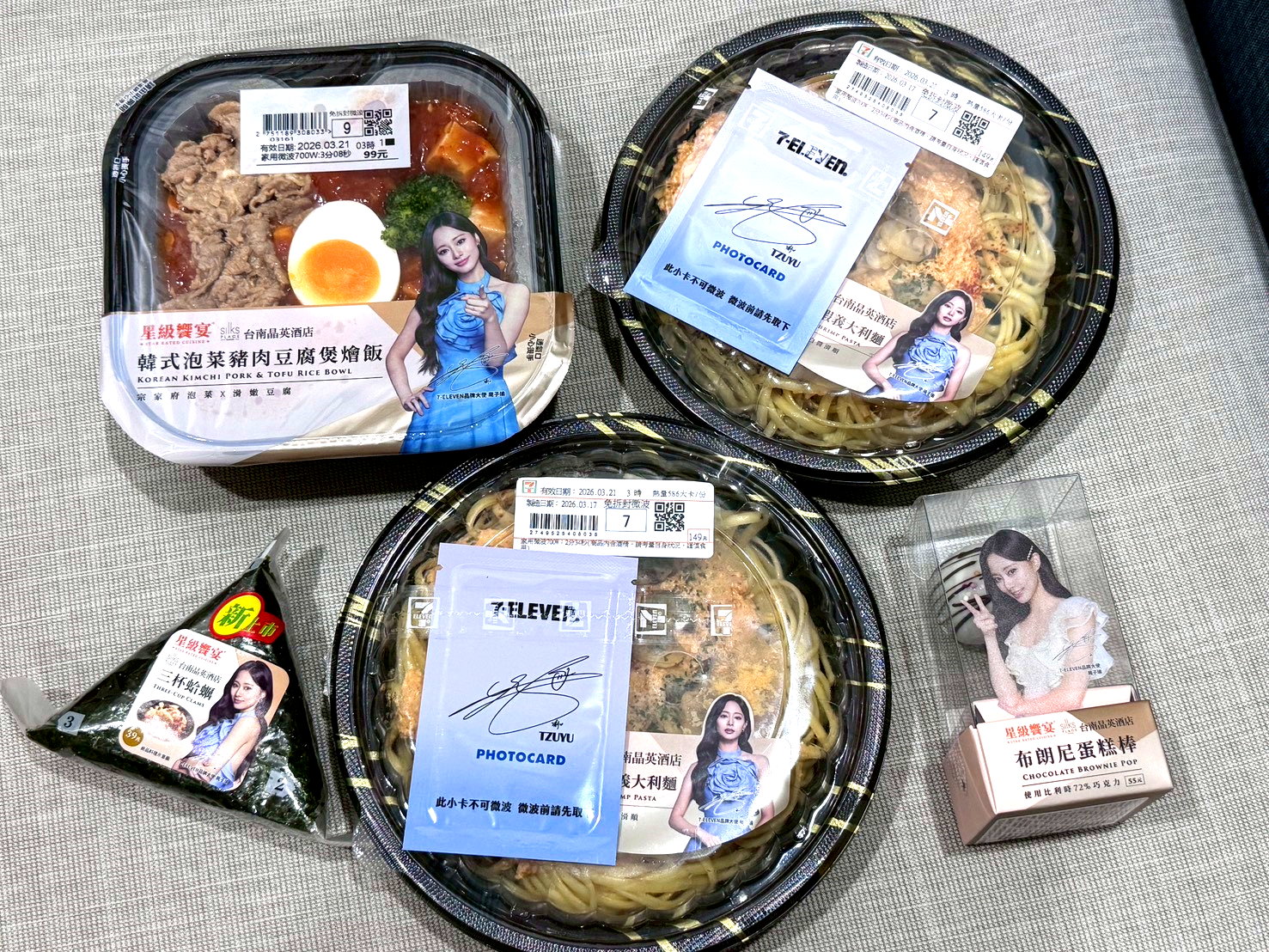 【7-11開箱】子瑜代言義大利麵實吃評價+限量小卡、集點周邊攻略,必吃清單一次看 @猴屁的異想世界 【7-11開箱】子瑜代言義大利麵實吃評價+限量小卡、集點周邊攻略,必吃清單一次看 @猴屁的異想世界