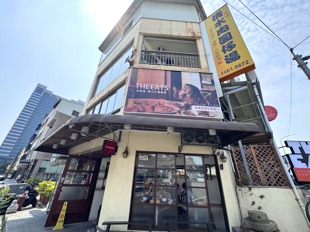 【明清水肉圓仔湯】台中西屯美食推薦,在地人激推肉圓仔湯,水晶餃必點 @猴屁的異想世界 【明清水肉圓仔湯】台中西屯美食推薦,在地人激推肉圓仔湯,水晶餃必點 @猴屁的異想世界