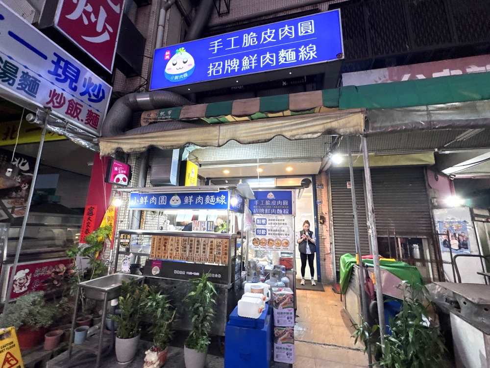 【小鮮肉圓麵線】台中南屯美食推薦,超酥脆手工脆皮肉圓,大墩六街排隊小吃 @猴屁的異想世界 【小鮮肉圓麵線】台中南屯美食推薦,超酥脆手工脆皮肉圓,大墩六街排隊小吃 @猴屁的異想世界