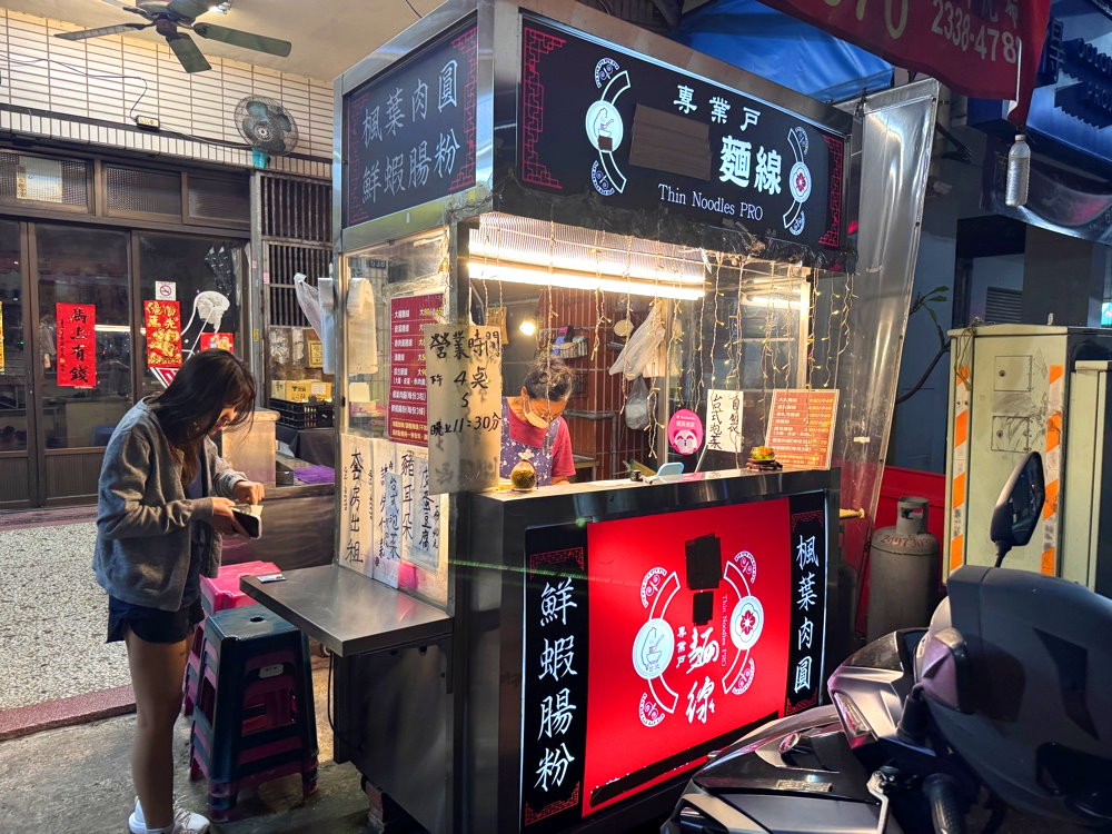 【劉記麵線】在地人激推大腸蚵仔麵線,料多味濃排隊必吃,台中西屯逢甲夜市美食 @猴屁的異想世界 【劉記麵線】在地人激推大腸蚵仔麵線,料多味濃排隊必吃,台中西屯逢甲夜市美食 @猴屁的異想世界
