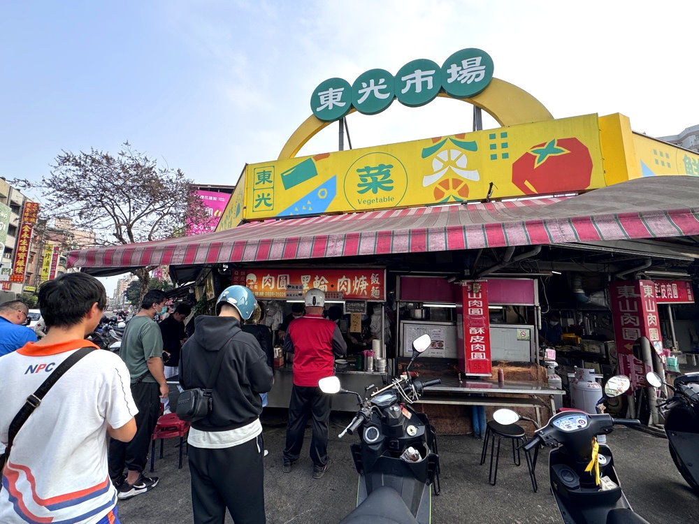 【正東山肉圓】超強脆皮肉圓外酥內Q,排隊人氣小吃必吃,台中東光市場美食 @猴屁的異想世界 【正東山肉圓】超強脆皮肉圓外酥內Q,排隊人氣小吃必吃,台中東光市場美食 @猴屁的異想世界