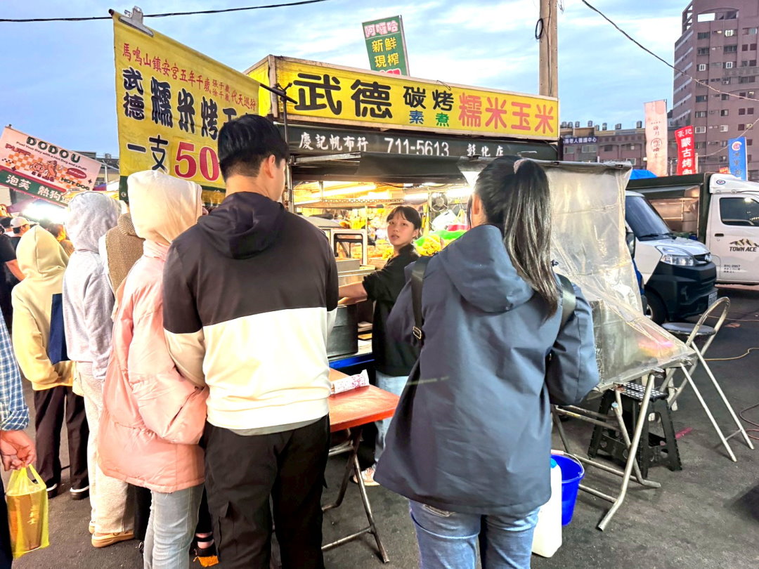 【彰化美食】精誠夜市必吃:武德碳烤糯米玉米,一支只要 50 元!超刷嘴的古早味焦糖香! @猴屁的異想世界 【彰化美食】精誠夜市必吃:武德碳烤糯米玉米,一支只要 50 元!超刷嘴的古早味焦糖香! @猴屁的異想世界