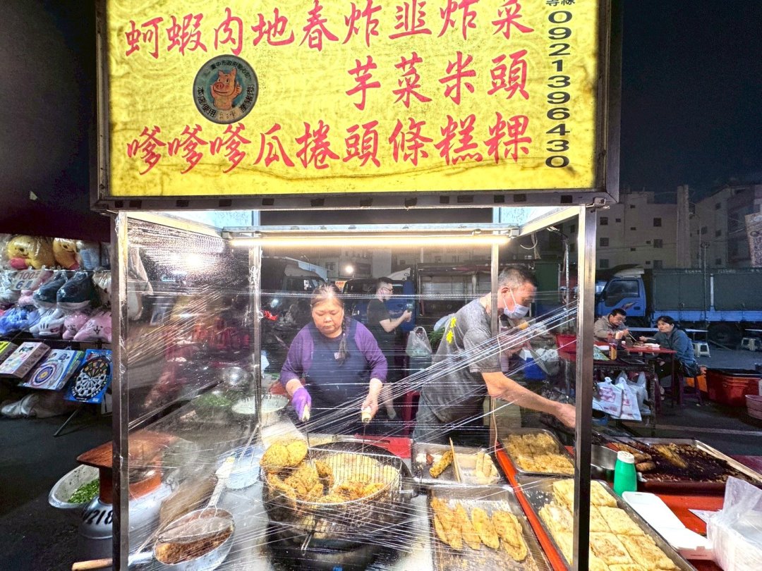 【申蚵嗲蝦嗲】彰化精誠夜市美食推薦,現點現炸酥脆爆餡蚵嗲、蝦嗲,在地人氣排隊小吃 @猴屁的異想世界 【申蚵嗲蝦嗲】彰化精誠夜市美食推薦,現點現炸酥脆爆餡蚵嗲、蝦嗲,在地人氣排隊小吃 @猴屁的異想世界