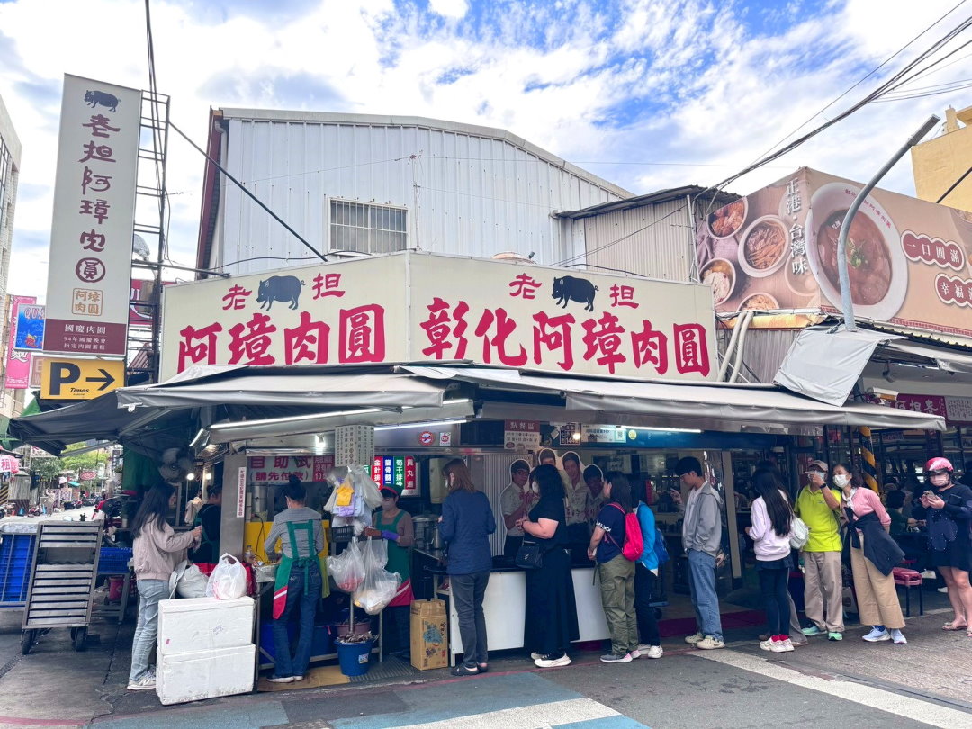 老担阿璋肉圓｜彰化美食推薦，在地排隊老店皮Q肉紮實，必吃經典肉圓，那些年電影取景地