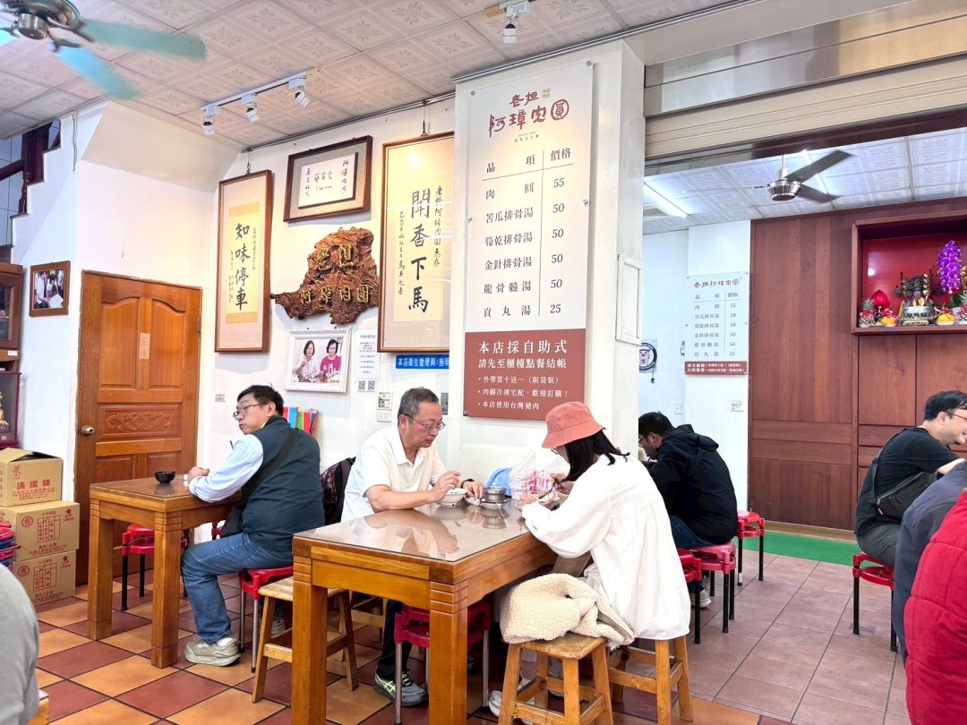 老担阿璋肉圓｜彰化美食推薦，在地排隊老店皮Q肉紮實，必吃經典肉圓，那些年電影取景地 @猴屁的異想世界