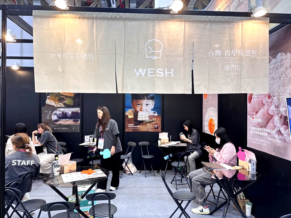 台中婦幼展攻略|彌月試吃怎麼拿?免費試吃申請方式、品牌整理懶人包 @猴屁的異想世界 台中婦幼展攻略|彌月試吃怎麼拿?免費試吃申請方式、品牌整理懶人包 @猴屁的異想世界