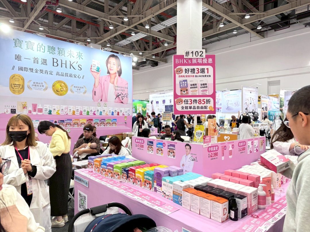 【2026台中婦幼展攻略】媽媽手冊必備!免費福袋、彌月試吃、必買清單全紀錄 @猴屁的異想世界 【2026台中婦幼展攻略】媽媽手冊必備!免費福袋、彌月試吃、必買清單全紀錄 @猴屁的異想世界